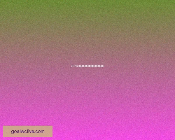 2026世界杯激情竞猜大作战让你畅享足球狂欢