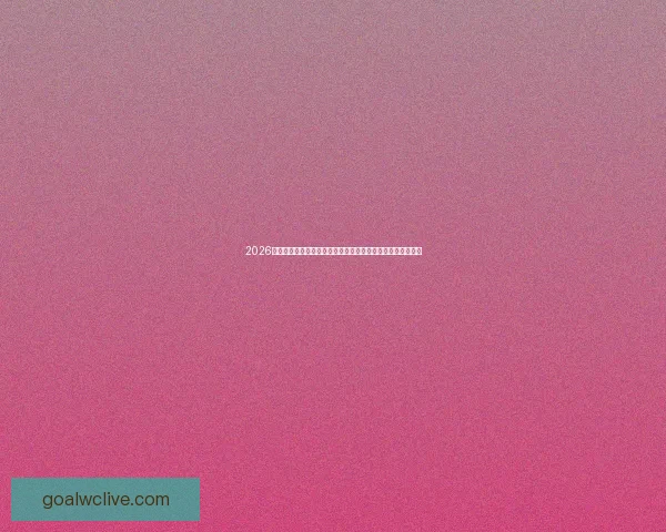 2026世界杯投注策略与预测分析：如何在全球赛事中精准把握机会