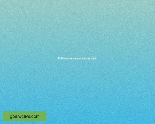 2026世界杯转播格局变革与全球媒体竞争新趋势深度观察与影响