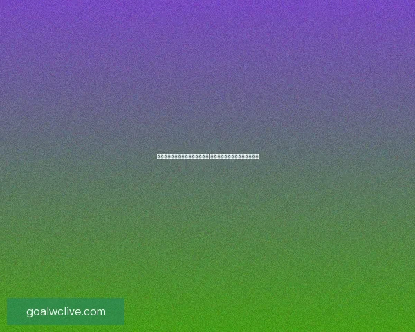 世界杯竞猜赔率分析网站最新动态 全方位解读赛事投注走势与风险