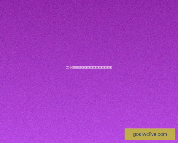 2026世界杯转播格局变革与全球媒体竞争新趋势深度观察与影响