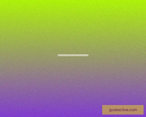 世界杯胜负竞猜分析：深入解读各队实力对比与赛程走势