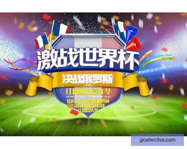 世界杯激情竞猜注册开启 赢取丰厚奖励尽在掌握 世界杯激情竞猜注册开启 赢取丰厚奖励尽在掌握