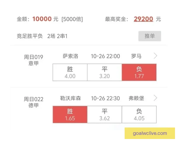 世界杯赛程深度解析与精准竞猜预测全方位指南