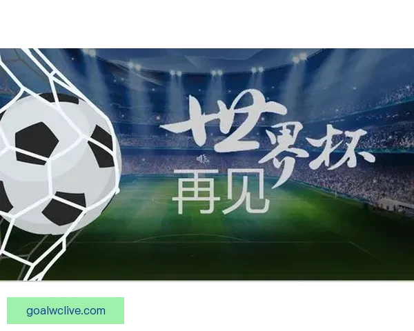 世界杯投注攻略全面解析 让你轻松把握赛事投注机会 世界杯投注攻略全面解析 让你轻松把握赛事投注机会
