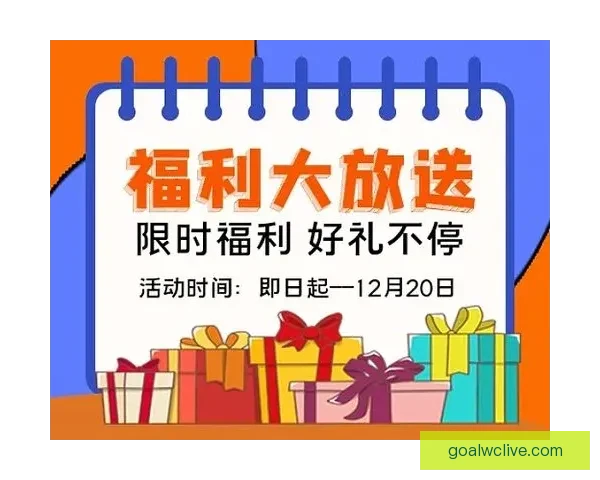 世界杯竞猜首存优惠大放送快来抢先体验超值福利活动 世界杯竞猜首存优惠大放送快来抢先体验超值福利活动