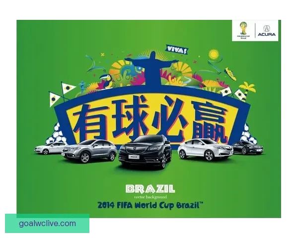 世界杯竞猜福利平台开启精彩活动享丰厚奖励