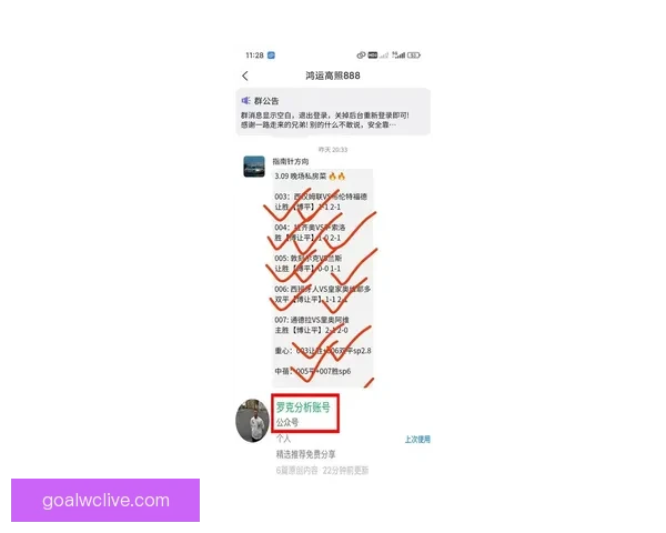 揭秘最新足球竞猜赔率变化趋势及投注策略全面解析