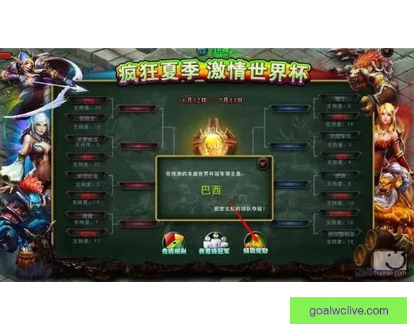 世界杯精彩竞猜平台，让你边看比赛边赢取丰厚奖励